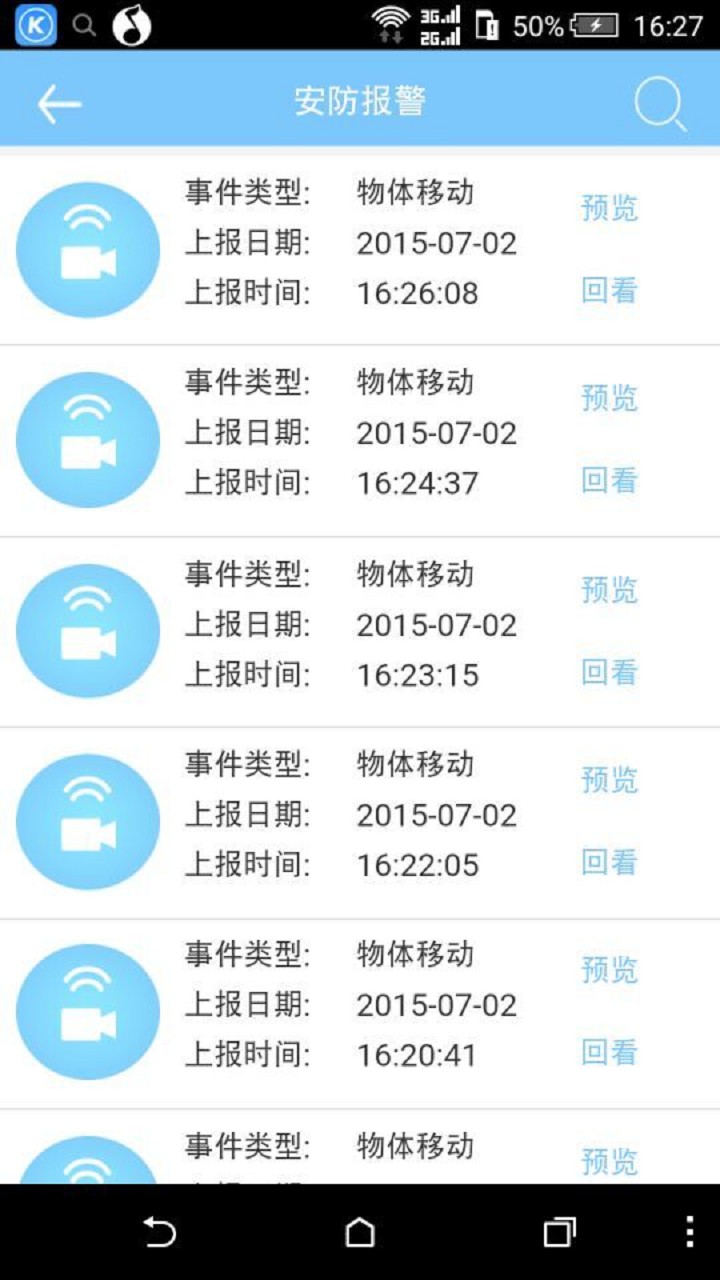 天翼看店2021安卓版