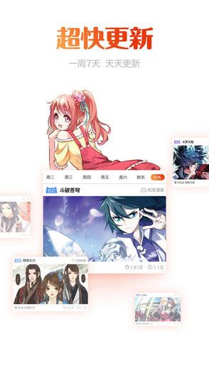 绅士道IOS版