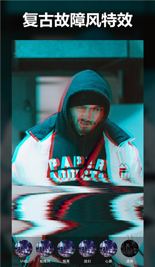 90s特效相机