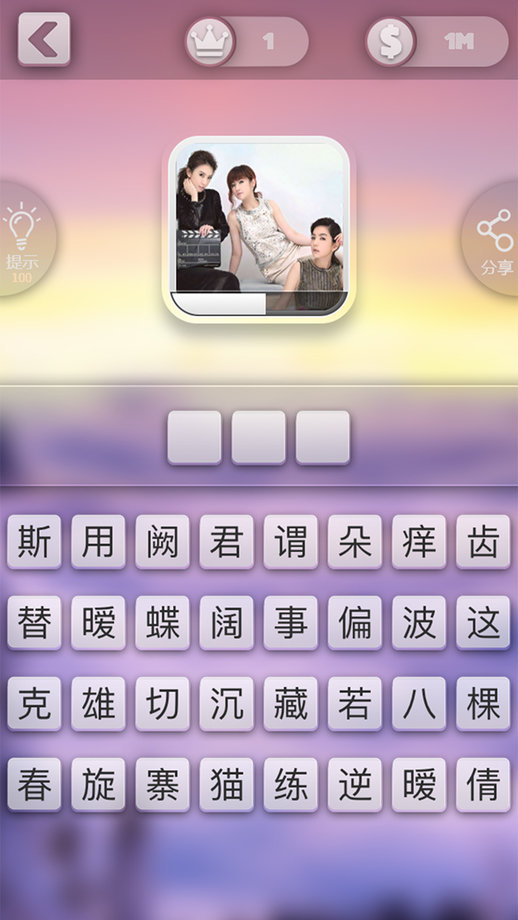 猜歌大师红包版