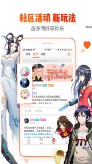 湿淋韩漫安卓版