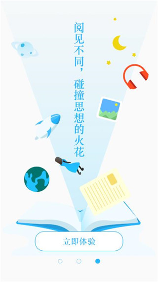 小獴阅读最新版