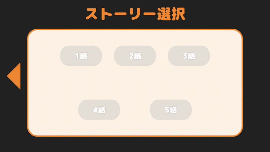 狸猫少女冲冲冲