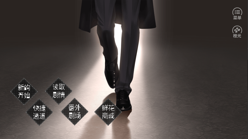 为你许下心愿手机版