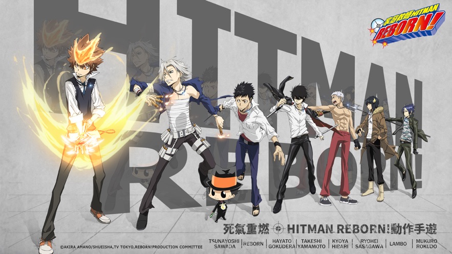 家庭教師 HITMAN REBORN