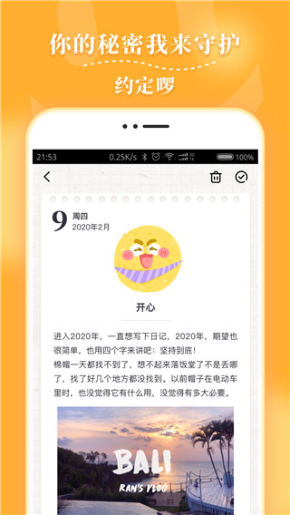 毛滚滚日常最新版