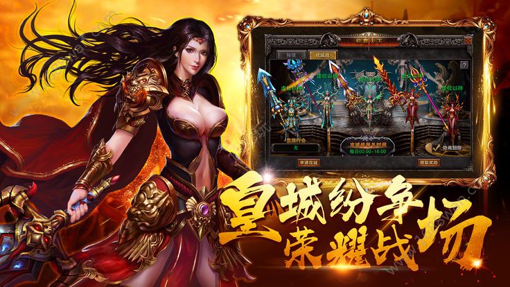 至尊超变赚钱版