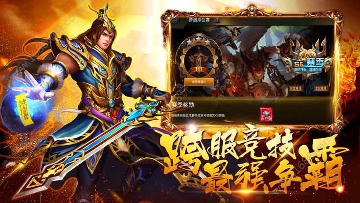 至尊超变赚钱版
