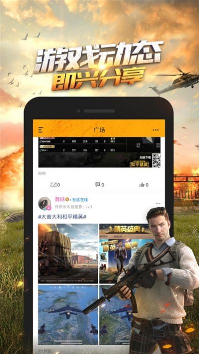 超高清画质助手