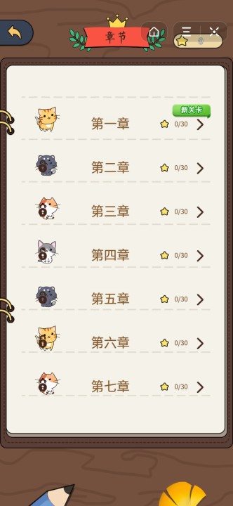 猫舍幸福家园最新版