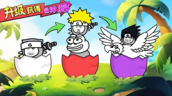 沙雕塔防大乱斗