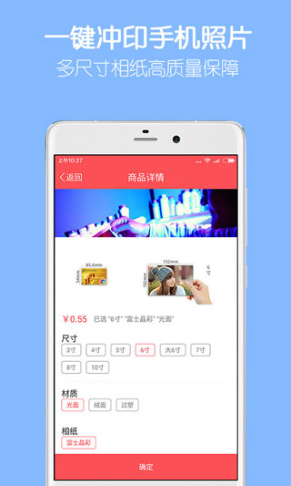 留影音乐相册最新版