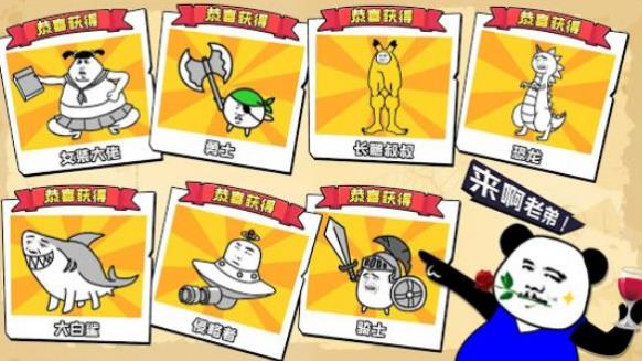 沙雕塔防大乱斗最新版2021