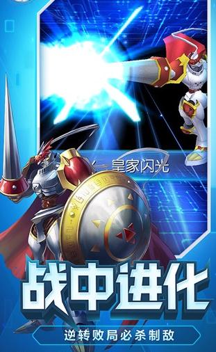 数码宝贝大师自走棋官方版