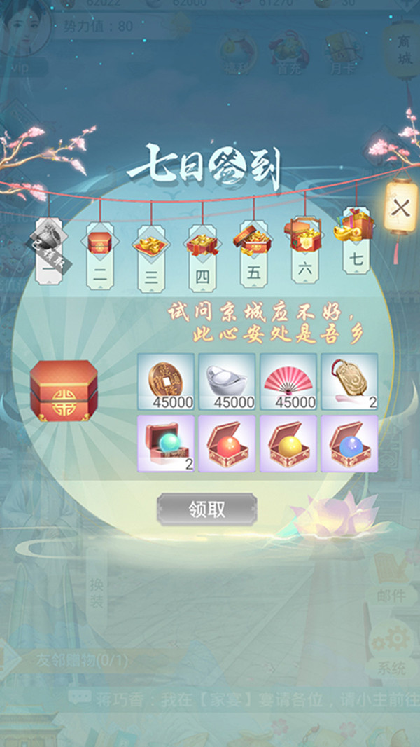 贵妃吉祥