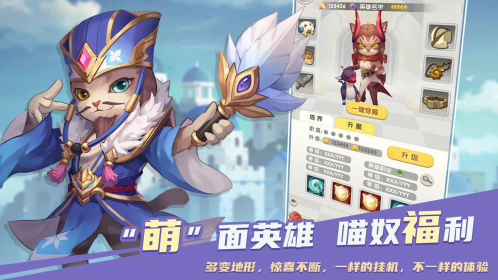 喵界异闻录