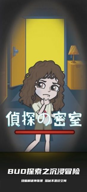 BUD次世代的拟我世界