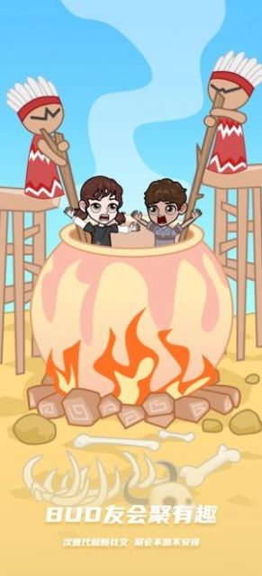 BUD次世代的拟我世界