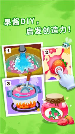 玩具再生
