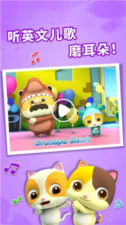 玩具再生
