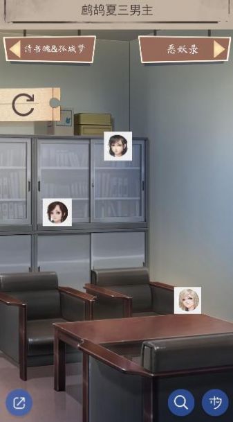 七夕杀人夜最新版