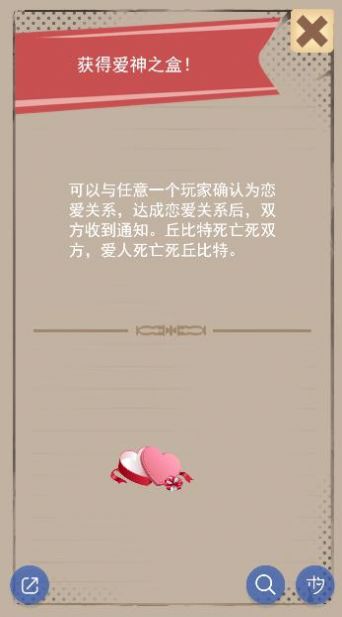 七夕杀人夜最新版