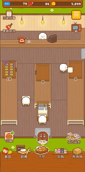 妖精面包房官方版