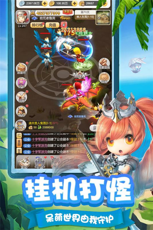 穿越联盟