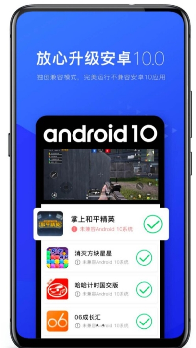 光速虚拟机软件手机版下载