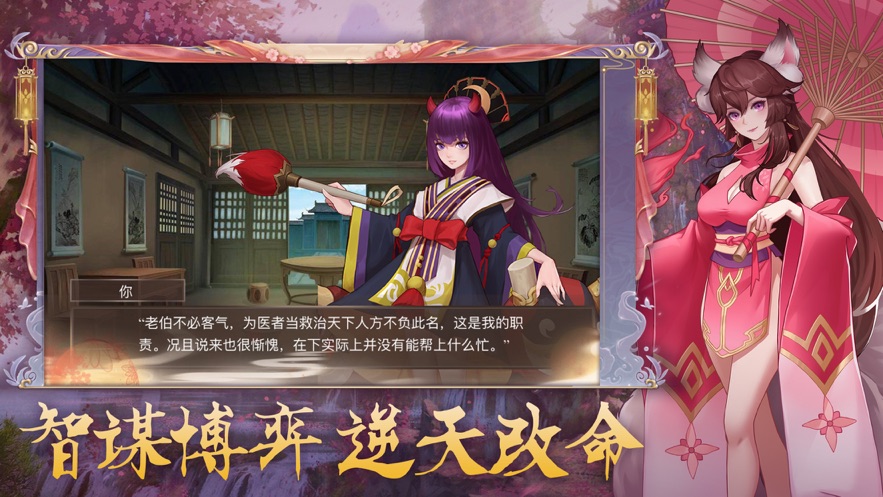 轩辕仙凡录
