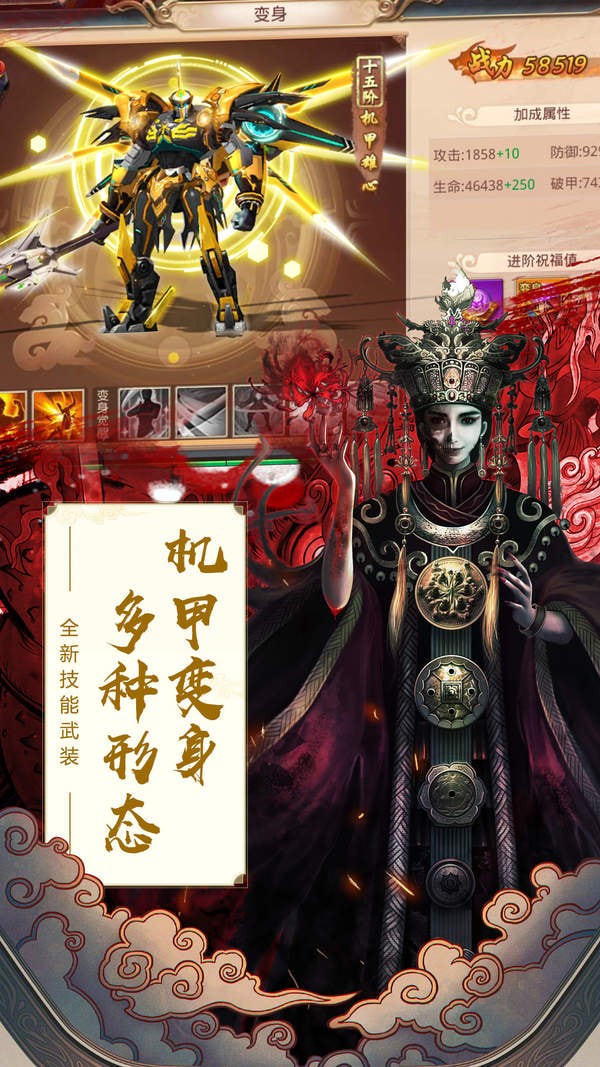 神域永恒