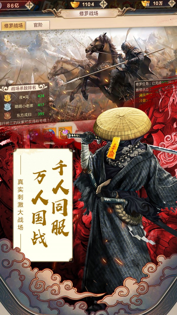 神域永恒