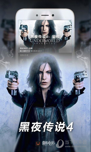 南瓜电影官方版最新版
