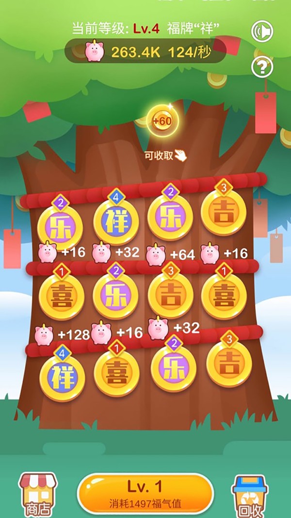 我叫包租婆红包版