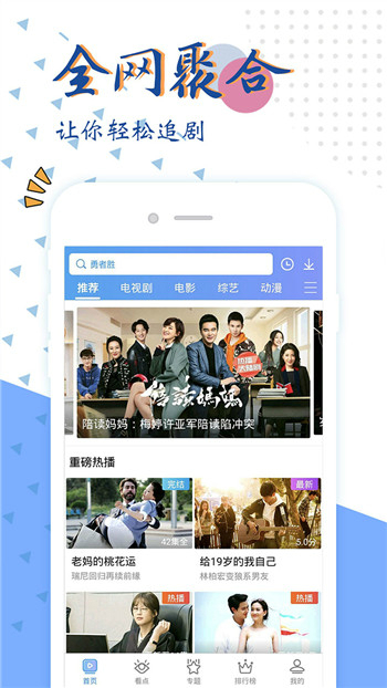 达达兔最新版