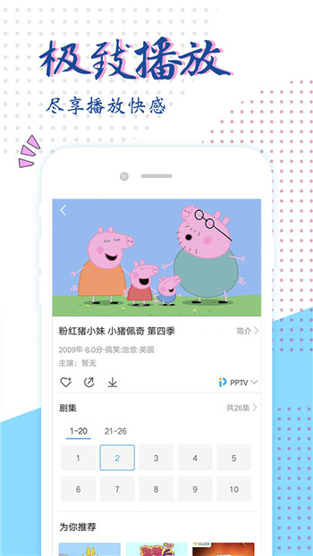 达达兔2021最新手机版