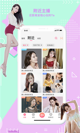 鱼络圈最新版截图3