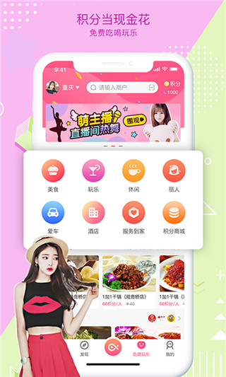 鱼络圈最新版截图2