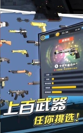 枪王射击红包版