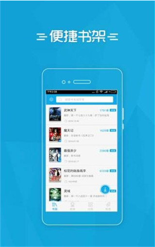 夸克小说app下载最新
