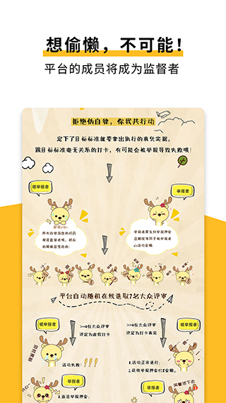 自律国度最新版