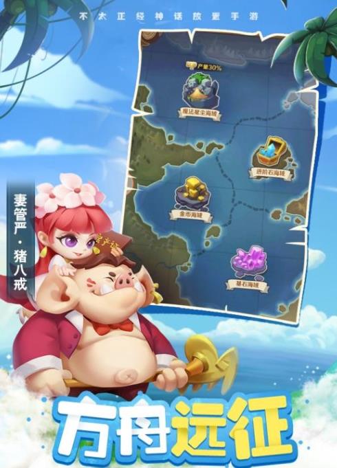 冰鸟暴走神话