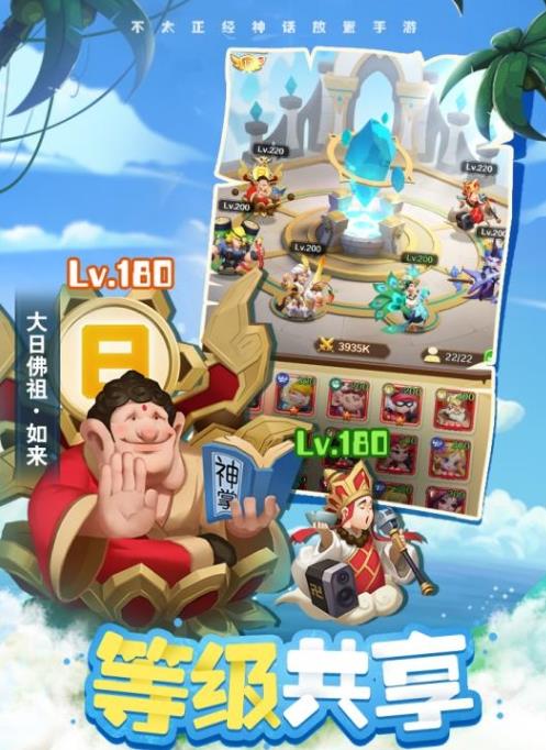冰鸟暴走神话