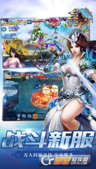 魔界仙侠传BT