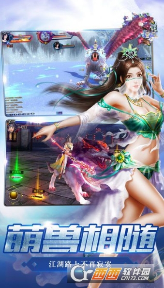 魔界仙侠传BT