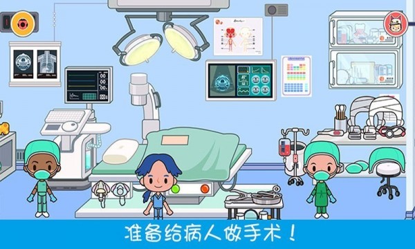 模拟宠物小医生