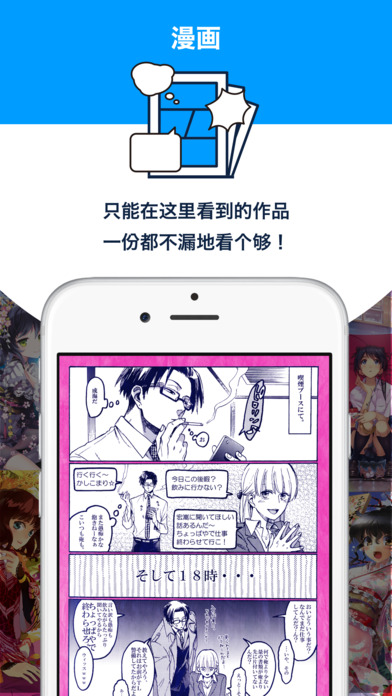 pixiv纯享版