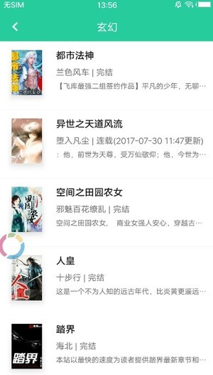 木瓜追书仲夏版