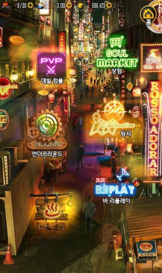 destiny child官方版