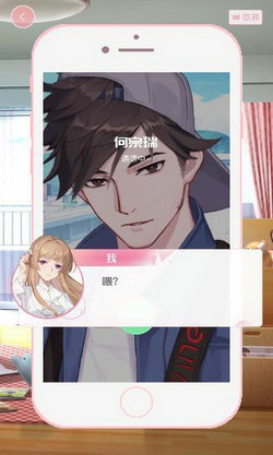 心跳热搜最新版2021